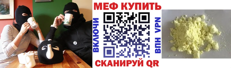 Сколько стоит Нариманов Кокаин  Мефедрон  Гашиш  Бошки Шишки 