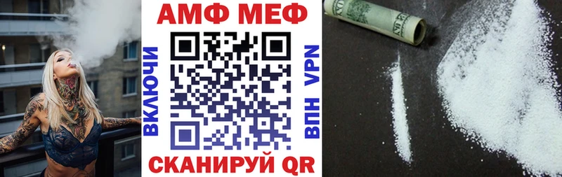 это формула  Нариманов  гидра ТОР  АМФ Premium  цены наркотик 