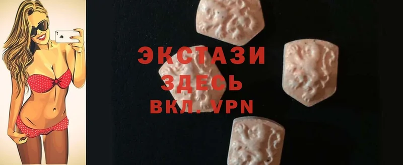 Ecstasy 280 MDMA  Нариманов 