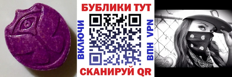 ЭКСТАЗИ Philipp Plein Нариманов