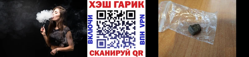 ГАШ убойный  цена наркотик  Нариманов 