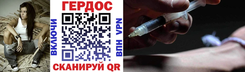 Героин Heroin  мега ССЫЛКА  Нариманов 