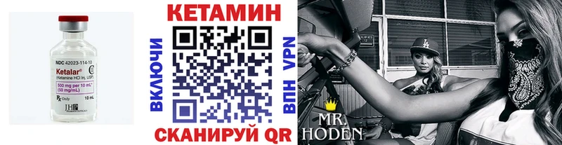КЕТАМИН VHQ продажа наркотиков Нариманов