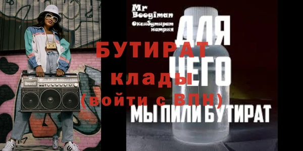 гидра Надым