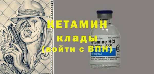 соль ск Болхов