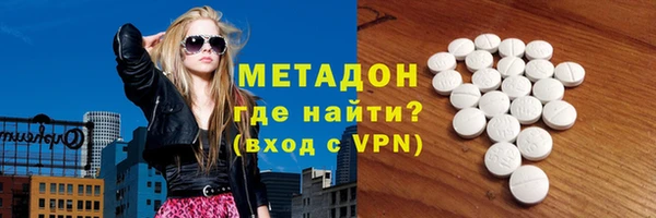 бутик Нефтекумск