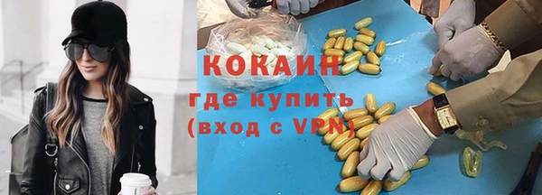 ешки Волосово