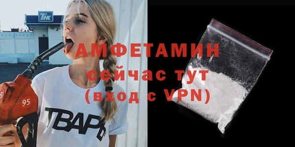 мяу мяу кристалл Навашино