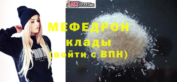 ГАЛЛЮЦИНОГЕННЫЕ ГРИБЫ Наволоки