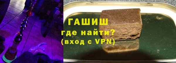 соль ск Болотное