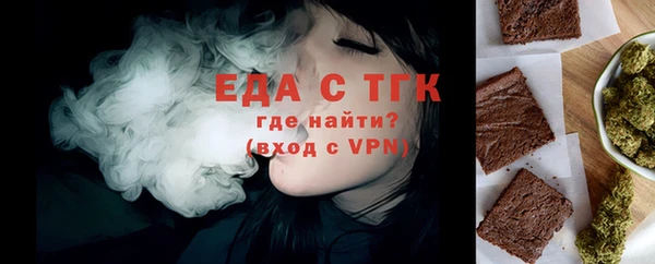 бутик Нефтекумск