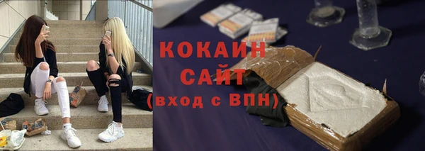 мяу мяу кристалл Навашино