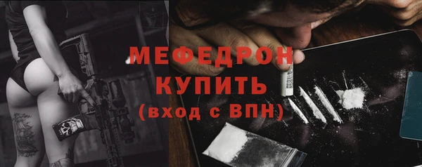 бутик Нефтекумск