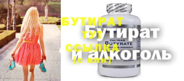 сатива Михайловск