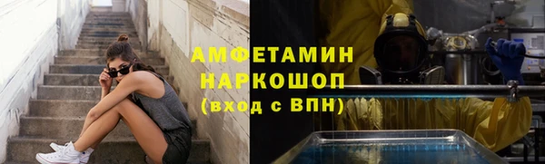 мяу мяу кристалл Навашино