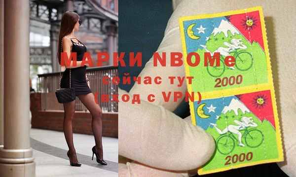мескалин Нея