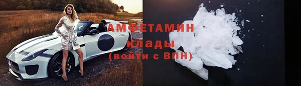 мяу мяу кристалл Навашино