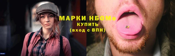 бутик Нефтекумск