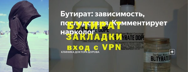 бутик Нефтекумск