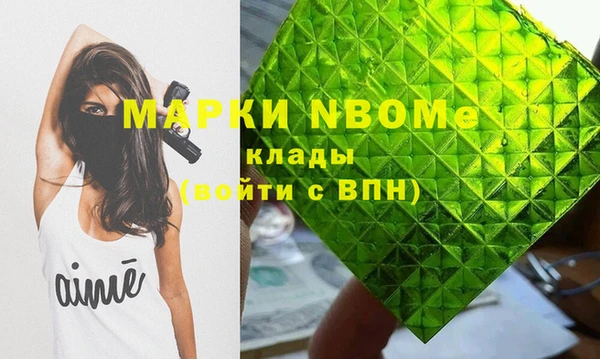 мяу мяу кристалл Навашино