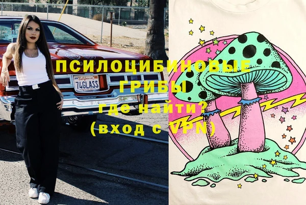 МДМА Болохово
