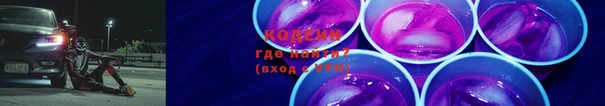 соль ск Болотное