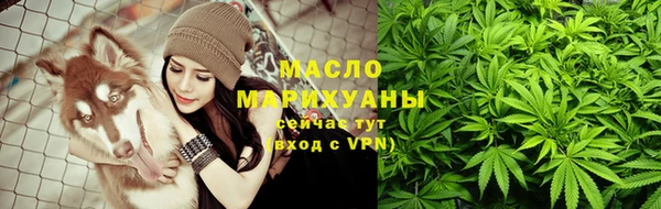 мяу мяу кристалл Навашино