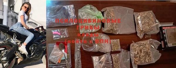бутик Нефтекумск