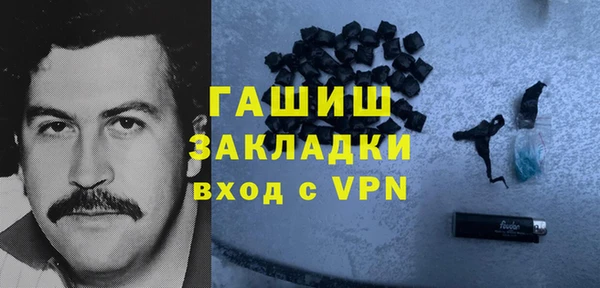 мяу мяу кристалл Навашино