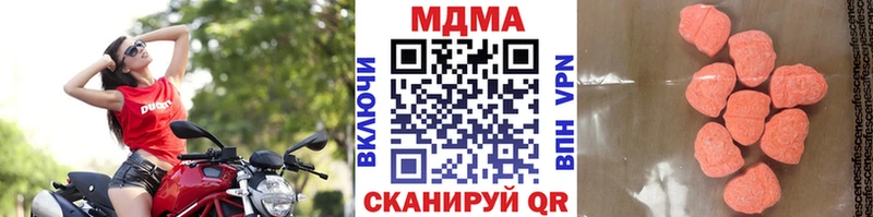 где найти   Нариманов  МДМА Molly 