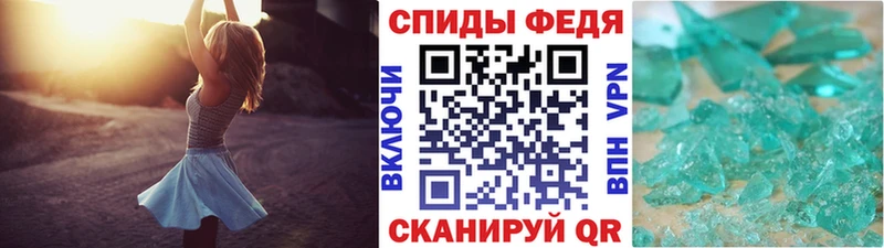 как найти   Нариманов  Метамфетамин мет 