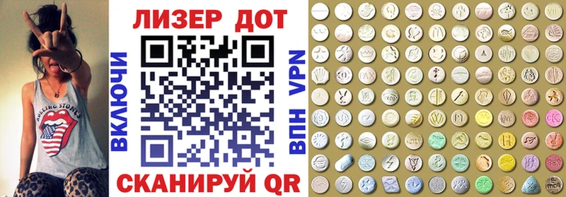 где найти наркотики  Нариманов  Марки 25I-NBOMe 1,8мг 