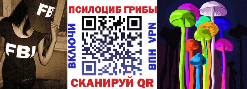 продажа наркотиков darknet клад Псилоцибиновые грибы MAGIC MUSHROOMS Нариманов